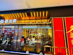 -杉杉奥特莱斯广场(哈尔滨店)