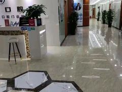 -茂菊口腔连锁(浦东南路店)
