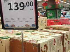 -吾悦广场(南京鼓楼店)