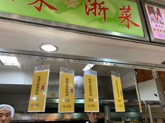 门面-北京大学-燕南食堂