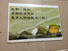 辉哥生鱼片-垦丁辉哥生鱼片
