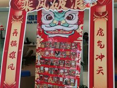 -中国民生银行(上海同福支行)