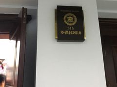 -上海市黄浦区教育学院附属中山学校