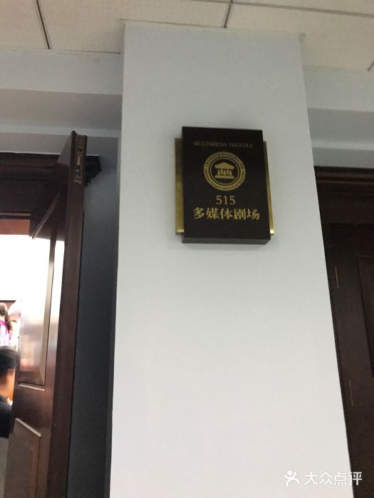 上海市黄浦区教育学院附属中山学校图片