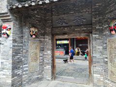 -黄龙溪古镇