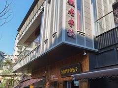 -大南门牛肉包子店