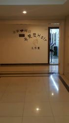 -秀&造型工作室