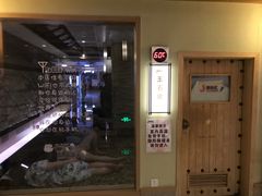-极乐汇汗蒸会馆(杭州店)