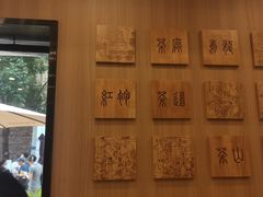 -霸王茶姬(大学城熙街店)