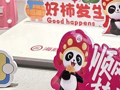 -海底捞火锅(天通苑华联店)
