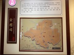 -川北道署
