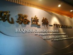 -广西壮族自治区博物馆