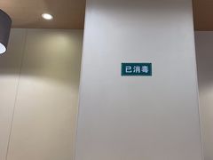 -德克士(砂之船奥特莱斯店)