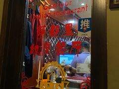 -Santoor 萨都里印度餐厅(北锣鼓巷店)