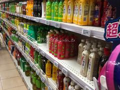 -奥士凯物美(新兴里店)