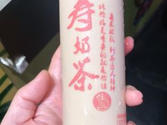 -寿奶茶·鲜奶与茶(合生汇购物中心店)