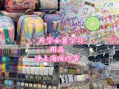 -优你客(久光百货店)