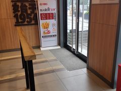 -汉堡王(SKLP店)