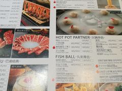 菜单-紅魔重庆美蛙火锅(成山巴黎春天店)