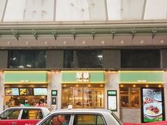 门面-翠华餐厅(旺角文华商场店)