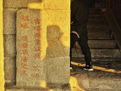 -宝盖山风景区-停车场