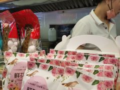 -矮子馅饼(大成路店)