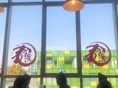 -文三里屯面馆(三里屯店)