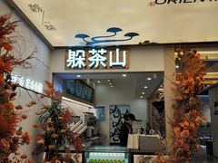 -X88商场(铜仁路店)