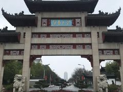 -宝界山林公园