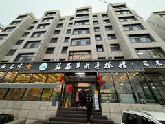 -清真·益鑫羊肉手抓馆(花园北街店)