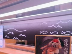 -寿司郎(皇庭广场店)