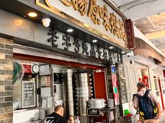 -達揚原味燉品(文明路店)