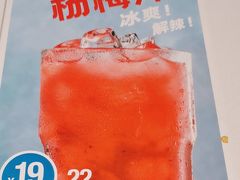 -眉州东坡(华联万柳店)