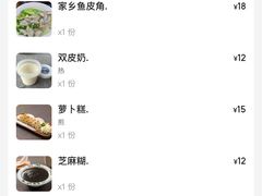 -沁芳园(沙湾总店)