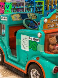 -纽西卡汽车小镇(大悦城店)