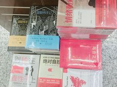 -新华书店(新街口旗舰店)