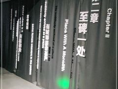 -现代汽车文化中心 Hyundai Motorstudio Beijing