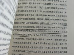 -苏州图书馆(人民路总馆)