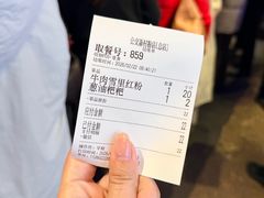 -公交新村粉店(赤岗冲店)