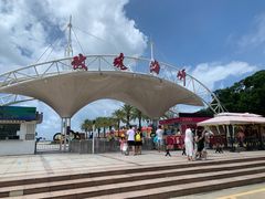 -玫瑰海岸文化旅游度假区