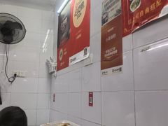 -小吴肠粉