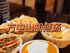 -方中山胡辣汤(顺河路店)