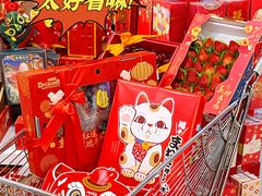 -blt精品超市(南京环宇城店)