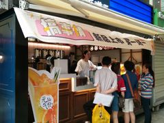 -茶百道(新城市广场店)