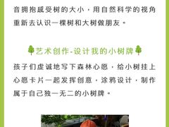 -天津自然博物馆