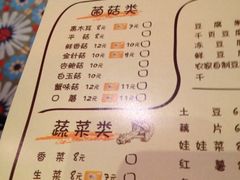 iphone_upload_pic-咕嘟草帽鱼·牛奶一样的鲜鱼汤(包河万达广场创始店)