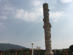 -中国闽台缘博物馆