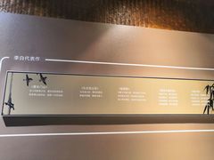 -马鞍山市博物馆