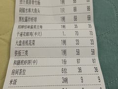-和膳居饮食有限公司
