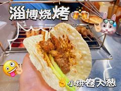 -小寒羊烧烤(凯瑞时代大厦店)
